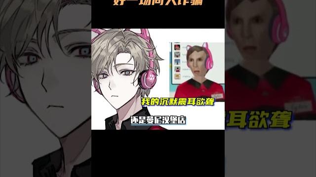 好一场酣畅淋漓的同人诈骗! #原神 #原神纳塔 好一场酣畅淋漓的同人诈骗! #原神 #原神纳塔