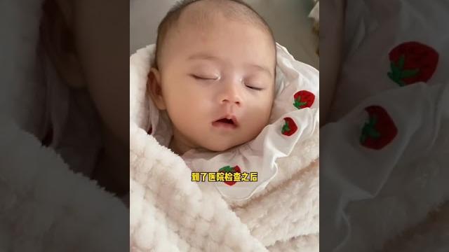 五个月大的宝宝睡觉睡了两天 #你是我的心肝宝贝 #人类幼崽有多可爱 #育儿知识分享 #baby 五个月大的宝宝睡觉睡了两天 #你是我的心肝宝贝 #人类幼崽有多可爱 #育儿知识分享 #baby