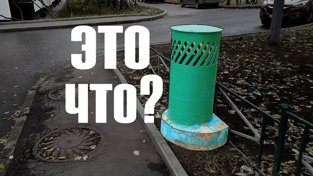 Наземные части подземных сооружений Наземные части подземных сооружений