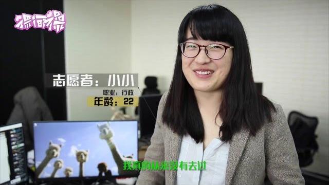 【课间操】第一波 《中国女生自慰的那些事》 【课间操】第一波 《中国女生自慰的那些事》