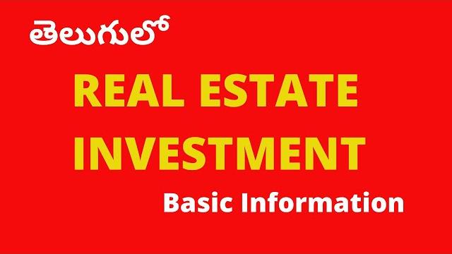 Real estate investment basic information in telugu Real estate investment basic information in telugu