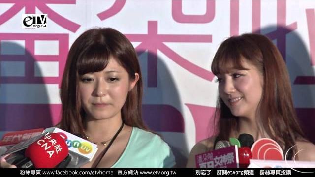 佐藤遙希 julia 蕾tsubomi 冬月楓 水菜麗 媒體聯訪 佐藤遙希 julia 蕾tsubomi 冬月楓 水菜麗 媒體聯訪