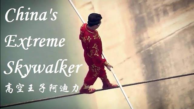 China's extreme skywalker 高空王子阿迪力 China's extreme skywalker 高空王子阿迪力