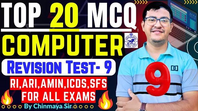 Top computer questions/revision test 9/ selected mcqs for upcoming exam ri,ari,amin/ by chinmaya sir Top computer questions/revision test 9/ selected mcqs for upcoming exam ri,ari,amin/ by chinmaya sir