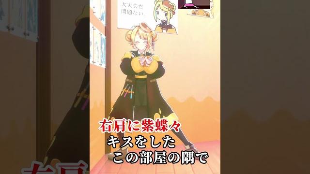 【踊った】絶対に流行らせたい「#右肩の蝶ダンス」 【踊った】絶対に流行らせたい「#右肩の蝶ダンス」