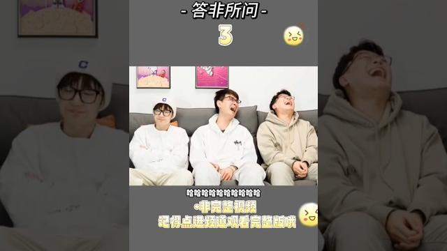 狂犬病怎么治 小牛挺急的 #沙雕日常 #欢乐办公室#趣味游戏#答非所问 #不按套路出牌 狂犬病怎么治 小牛挺急的 #沙雕日常 #欢乐办公室#趣味游戏#答非所问 #不按套路出牌