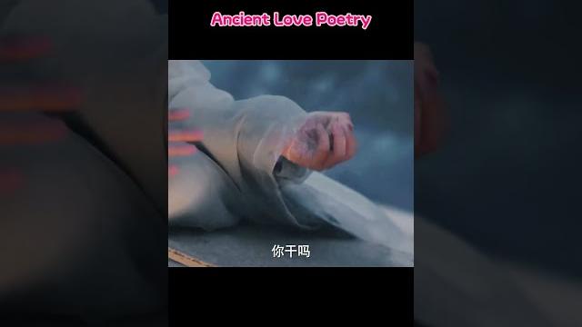 Fall into the bath!#ancientlovepoetry #xukai #shorts Fall into the bath!#ancientlovepoetry #xukai #shorts