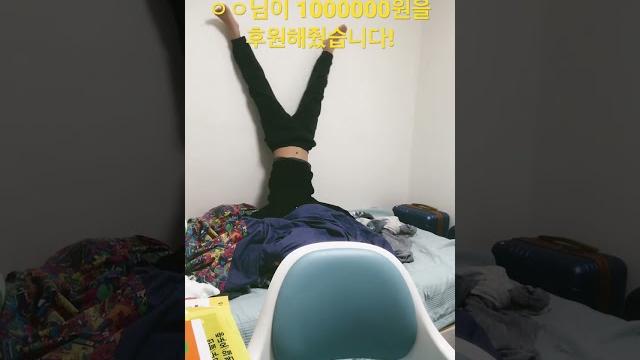 100만원 리액션 100만원 리액션