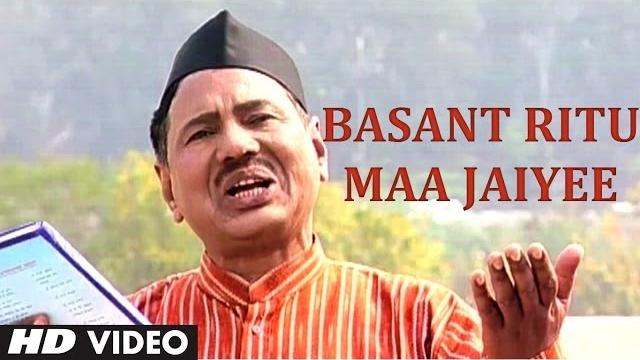 Basant ritu maa jaiyee - garhwali song narendra singh negi - chali bhai motar chali Basant ritu maa jaiyee - garhwali song narendra singh negi - chali bhai motar chali