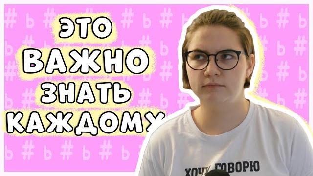 Зачем нужны ноты на укулеле? \ даша кирпич Зачем нужны ноты на укулеле? \ даша кирпич