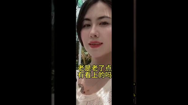 70后单身女人 70后单身女人