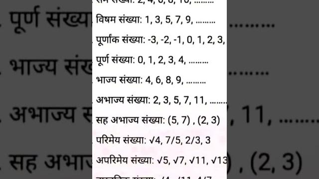 #mathtrick #vedicmaths #multiplication #fastcalculation #ssc #railwayexam#@arushalearninghub #mathtrick #vedicmaths #multiplication #fastcalculation #ssc #railwayexam#@arushalearninghub