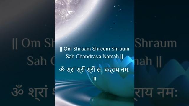 Powerful chandra beej mantra #mantra #chandra #moon #meditation #purnima #remedies #mind #om #shorts Powerful chandra beej mantra #mantra #chandra #moon #meditation #purnima #remedies #mind #om #shorts