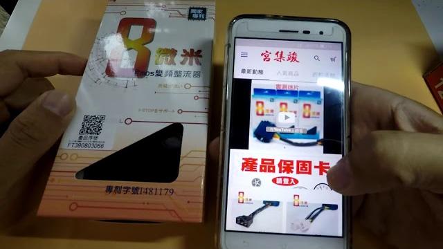 宮集竣 車友app登入 保卡設定 宮集竣 車友app登入 保卡設定