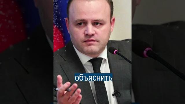 Даванков спросил мизулину за 200 000 000 рублей Даванков спросил мизулину за 200 000 000 рублей