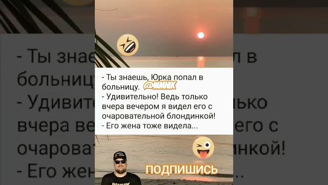 Анекдот про больницу Анекдот про больницу