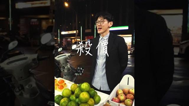 怎麼殺價大家學會沒? #殺價 #套路 #劇情 #tiktok #石總監 #錨定效應 怎麼殺價大家學會沒? #殺價 #套路 #劇情 #tiktok #石總監 #錨定效應