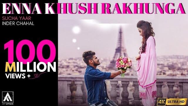 Enna khush rakhunga : sucha yaar & inder chahal | art attack records | official music video Enna khush rakhunga : sucha yaar & inder chahal | art attack records | official music video