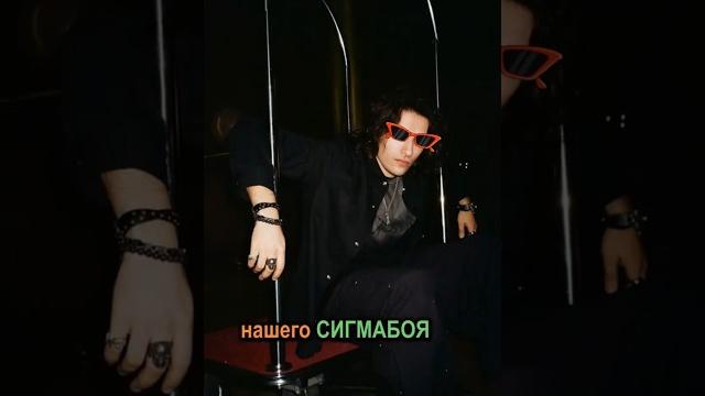 Олег шепс сигмабой. битва сильнейших #битвасильнейших #битваэкстрасенсов #олегшепс #сигмабой Олег шепс сигмабой. битва сильнейших #битвасильнейших #битваэкстрасенсов #олегшепс #сигмабой