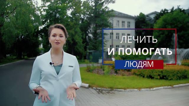 Поздравление с днем медика - 2020 Поздравление с днем медика - 2020