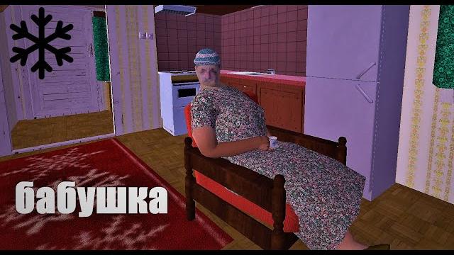 My summer car | grandmother My summer car | grandmother