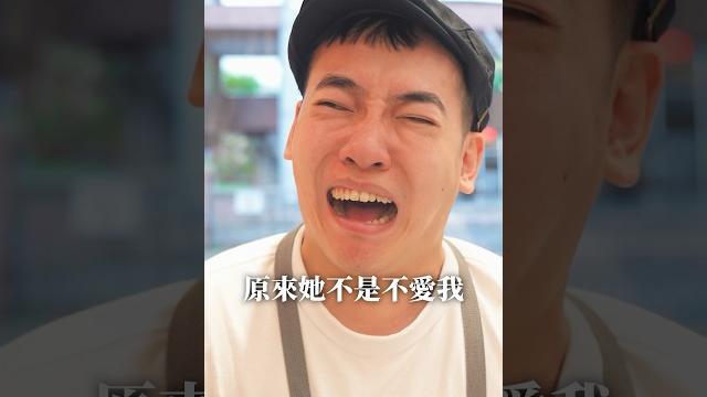 幸福的盡頭是脹氣 #有特色的帥哥 幸福的盡頭是脹氣 #有特色的帥哥