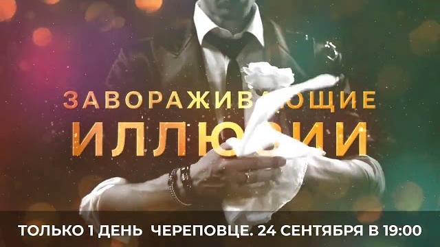 Илья ларионов в череповце Илья ларионов в череповце