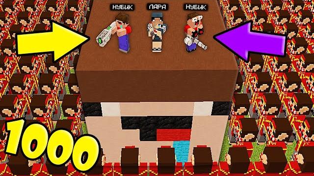 Дом в голове нуба и девушки про против 1000 обезьян поваров в майнкрафт | нубик пэнн minecraft Дом в голове нуба и девушки про против 1000 обезьян поваров в майнкрафт | нубик пэнн minecraft
