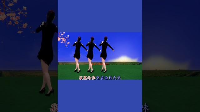 《最美最美》#广场舞 《最美最美》#广场舞