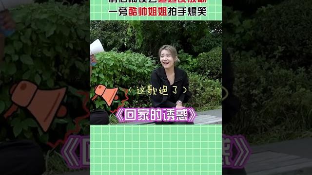 男闺蜜生病了,让我去他家陪她一会!【戏精大爆炸】 男闺蜜生病了,让我去他家陪她一会!【戏精大爆炸】