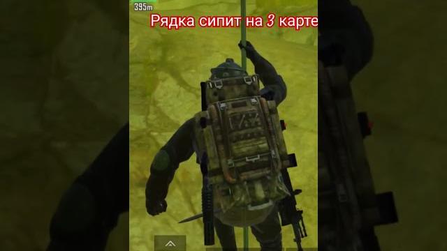 Топ вынос с 3 карте #metro Топ вынос с 3 карте #metro