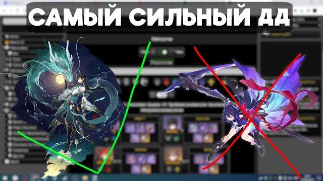 Стоит ли крутить дань хэн пожиратель луны? теперь он самый сильный дд в игре? - honkai star rail Стоит ли крутить дань хэн пожиратель луны? теперь он самый сильный дд в игре? - honkai star rail