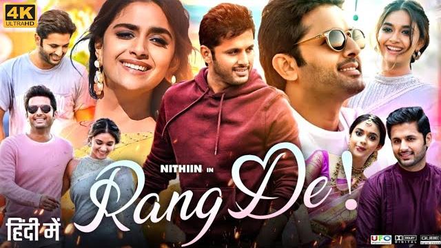 Rang de full movie hindi dubbed | nithiin | keerthy suresh | v.k naresh | vennela k | facts & review Rang de full movie hindi dubbed | nithiin | keerthy suresh | v.k naresh | vennela k | facts & review