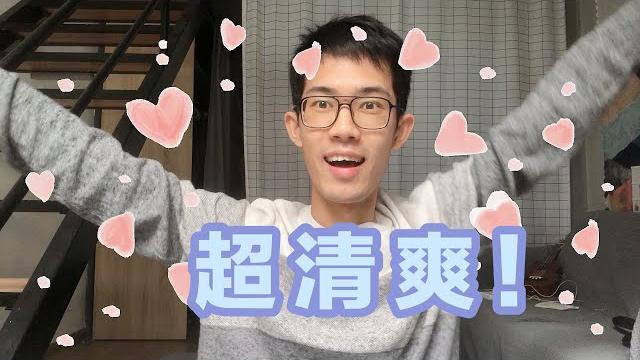女生勿进!男士前后花园剃毛指南 || 前后双剃全过程揭露 纠结要不要剃毛的你一定要看看 女生勿进!男士前后花园剃毛指南 || 前后双剃全过程揭露 纠结要不要剃毛的你一定要看看