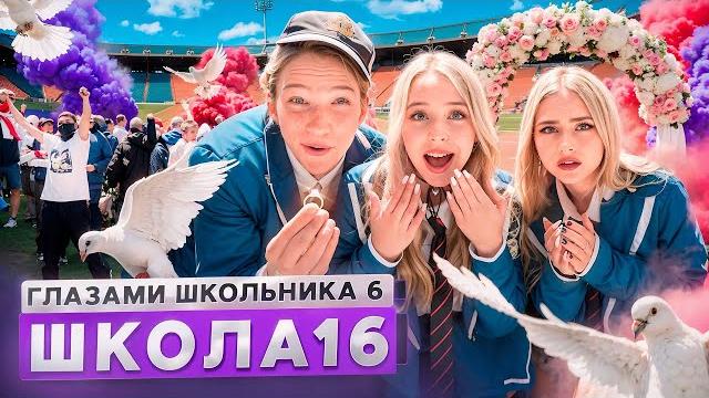 От первого лица: школа 6 сорвали свадьбу вернул бывшую получил наследство глазами школьника От первого лица: школа 6 сорвали свадьбу вернул бывшую получил наследство глазами школьника