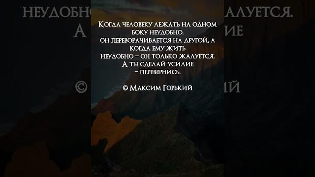 Мещане. максим горький #книги #литература #классика #мотивация #shorts #video #youtubeshorts Мещане. максим горький #книги #литература #классика #мотивация #shorts #video #youtubeshorts