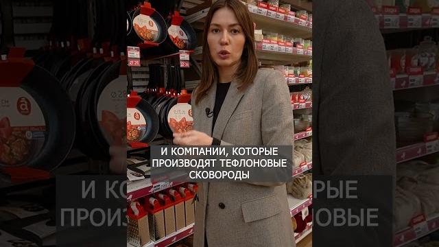 Самые опасные сковородки! #сковорода #здоровье #посуда Самые опасные сковородки! #сковорода #здоровье #посуда
