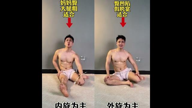 当你开始练习这个动作,你的臀饱满起来了#居家锻炼#改善妈妈臀 #假胯宽 #改善体态 当你开始练习这个动作,你的臀饱满起来了#居家锻炼#改善妈妈臀 #假胯宽 #改善体态