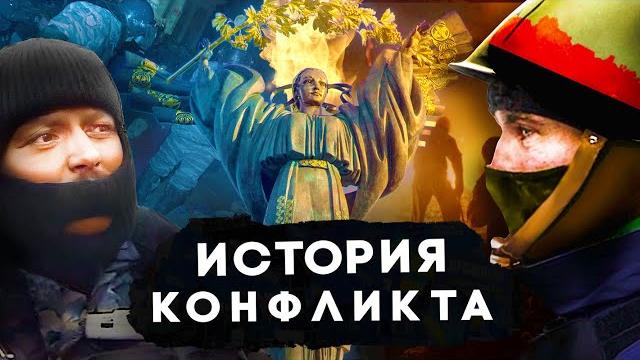 Евромайдан без мифов и пропаганды (eng sub) Евромайдан без мифов и пропаганды (eng sub)