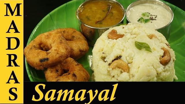 Ven pongal recipe | pongal recipe in tamil | how to make pongal in tamil | khara pongal recipe Ven pongal recipe | pongal recipe in tamil | how to make pongal in tamil | khara pongal recipe