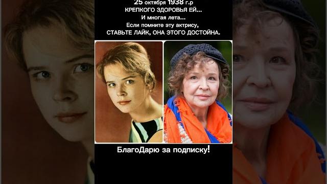 Тамара сёмина – легенда советского кино, покорившая сердца миллионов см. описание #кино #ссср Тамара сёмина – легенда советского кино, покорившая сердца миллионов см. описание #кино #ссср