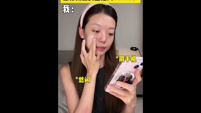 误入低粉博主直播间居然被叫全名 #化妆 #一人分饰多角 #美妆 #变美小技巧 #新手化妆教程 误入低粉博主直播间居然被叫全名 #化妆 #一人分饰多角 #美妆 #变美小技巧 #新手化妆教程