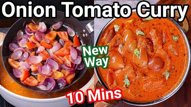 Simple tomato onion curry in 10 mins | hotel style no vegetable gravy sabzi | pyaaz tamatar ki curry Simple tomato onion curry in 10 mins | hotel style no vegetable gravy sabzi | pyaaz tamatar ki curry