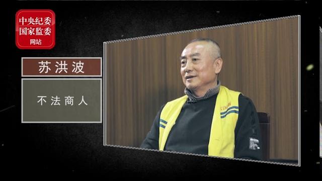 “我很享受!”云南商人自我包装谋利1.3亿,2任省委书记奉其贵宾 “我很享受!”云南商人自我包装谋利1.3亿,2任省委书记奉其贵宾