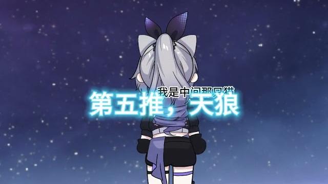 《银狼十三推》 #崩坏星穹铁道 #星穹铁道同人汇 #银狼 #手书 《银狼十三推》 #崩坏星穹铁道 #星穹铁道同人汇 #银狼 #手书