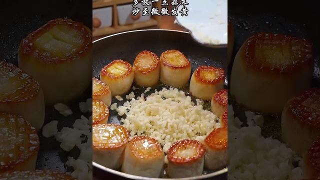 杏鲍菇的神仙做法,没吃过的一定要试试,比鲍鱼还要好吃#美食推荐官 杏鲍菇的神仙做法,没吃过的一定要试试,比鲍鱼还要好吃#美食推荐官