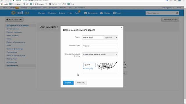 Mail ru alias email creation system Mail ru alias email creation system