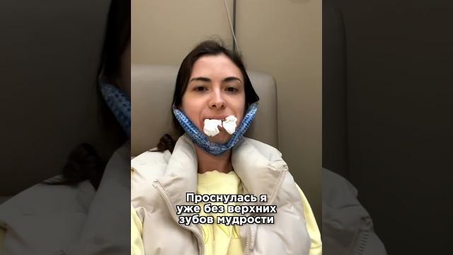 Сколько стоит удалить зубы мудрости в сша Сколько стоит удалить зубы мудрости в сша
