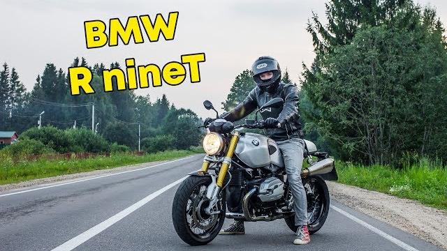 Bmw r ninet - мой любимый мотоцикл. Bmw r ninet - мой любимый мотоцикл.