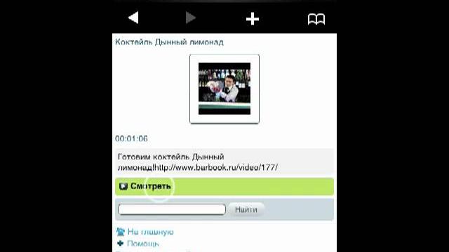 How to download a video from rutube.ru How to download a video from rutube.ru